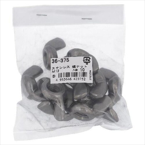 ユニクロ 蝶ナット 1/4 20P