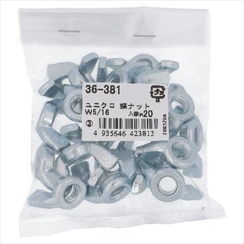 ユニクロ 蝶ナット 3/8 20P