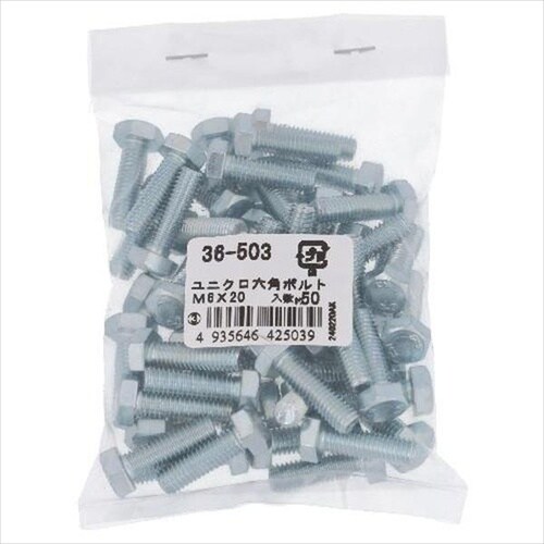 ユニクロ 六角ボルト M6X25 50P