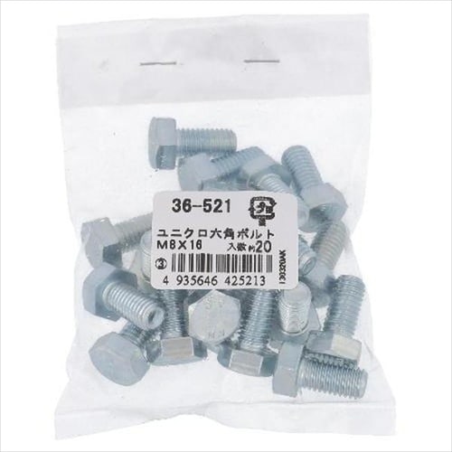 ユニクロ 六角ボルト M8X20 20P