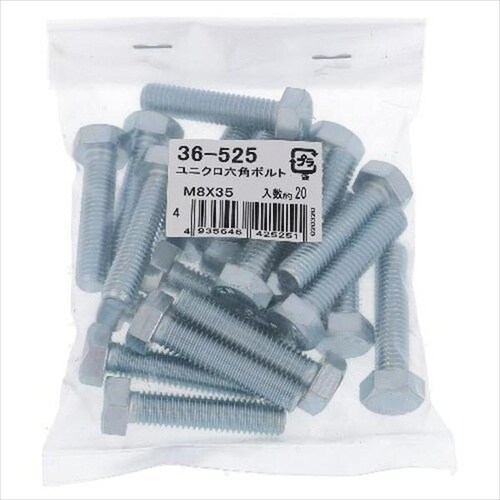 ユニクロ 六角ボルト M8X40 20P