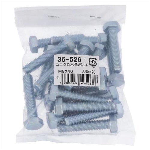 ユニクロ 六角ボルト M8X50 20P