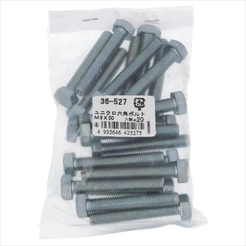 ユニクロ 六角ボルト M8X65 20P