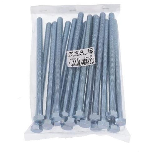 ユニクロ 六角ボルト M8X110 20P