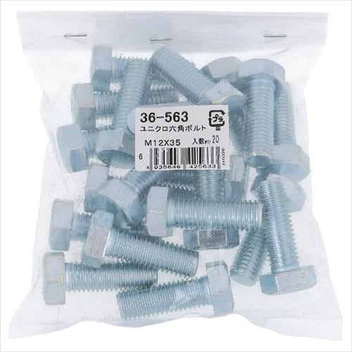ユニクロ 六角ボルト M12X45 20P