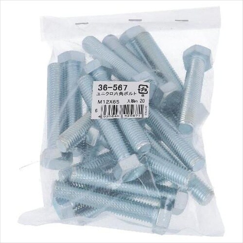 ユニクロ 六角ボルト M12X75 20P