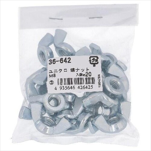 ユニクロ 蝶ナット M10 20P