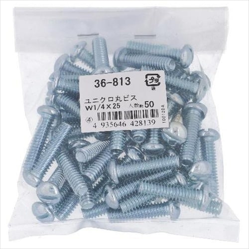 ユニクロ 丸ビス 1/4X32 50P
