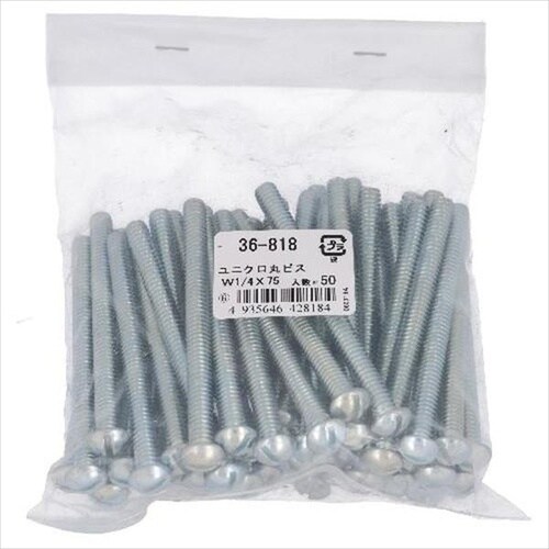 ユニクロ 丸ビス 1/4X90 50P
