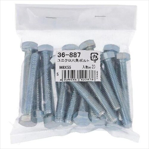 ユニクロ 六角ボルト M8X60 20P