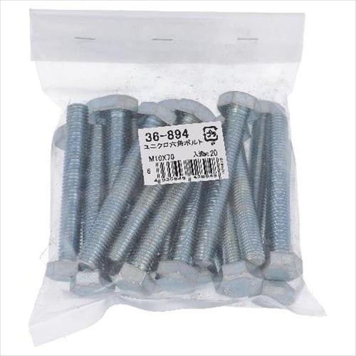 ユニクロ 六角ボルト M10X80 20P