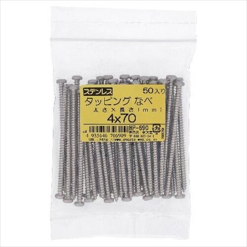 ステン タッピング ナベ 4X90 25P