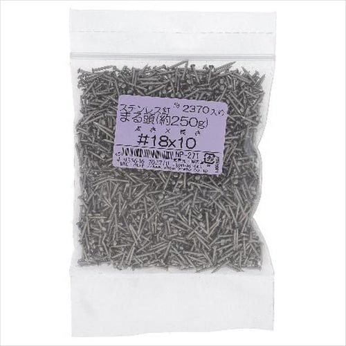 ステン 釘 丸頭 18X13 約250g