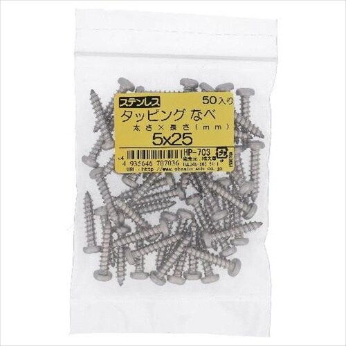 ステン タッピング ナベ 5X30 50P