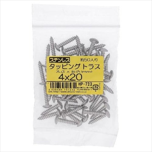 ステン タッピング トラス 4X25 50P