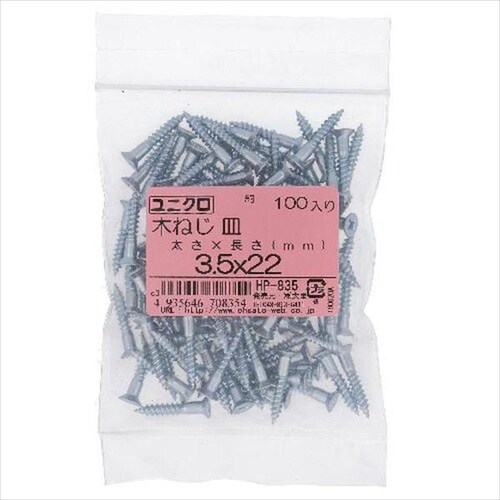 ユニクロ木ねじ サラ3.5X25 100P