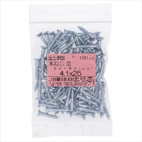 ユニクロ木ねじサラ2.1X6.3 200P