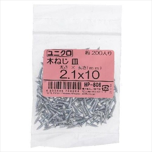 ユニクロ木ねじ サラ2.1X13 200P