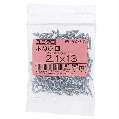 ユニクロ木ねじ サラ2.4X10 200P