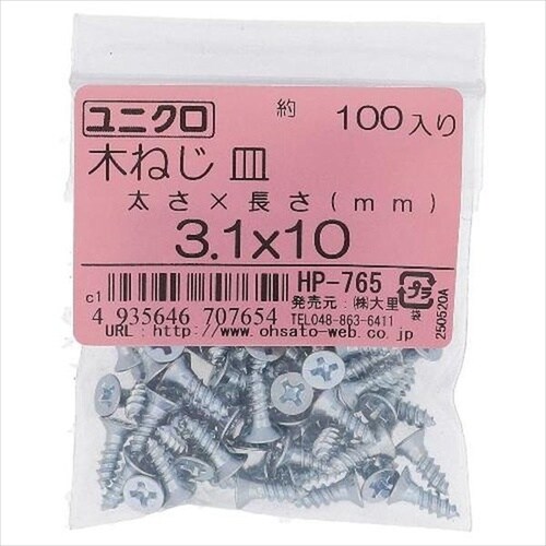 ユニクロ木ねじ サラ3.1X16 100P