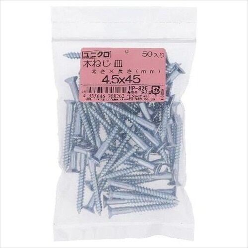 ユニクロ木ねじ サラ 4.5X50 25P
