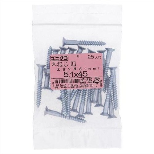 ユニクロ木ねじ サラ 5.1X56 25P