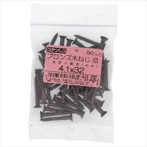 ステンブロンズ 木ねじサラ4.1X38