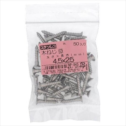 ステン木ねじ サラ 4.5X38 25P