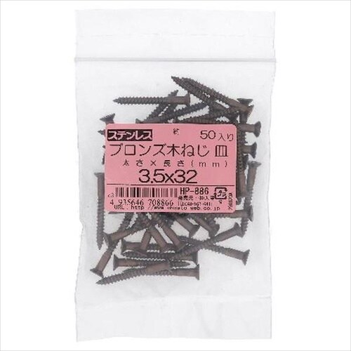 ステン木ねじ サラ 3.5X38 50P
