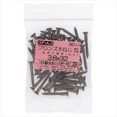 ステン木ねじ サラ 864 50P