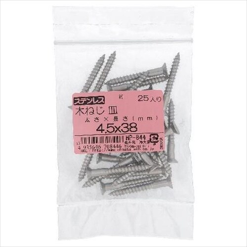 ステン木ねじ サラ 4.5X56 25P