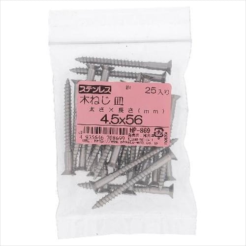 ステン木ねじ サラ 5.1X38 50P