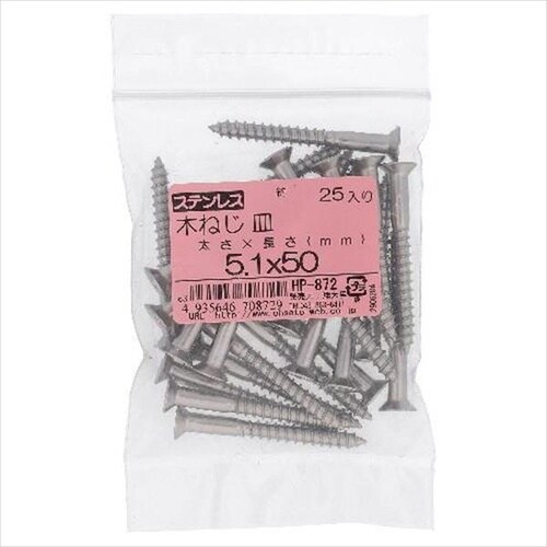 ステン木ねじ サラ 5.8x45 25P