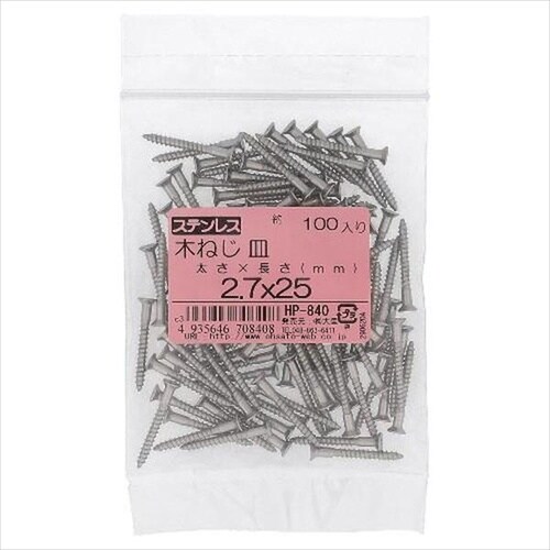 ステン木ねじ サラ 3.1x10 100P