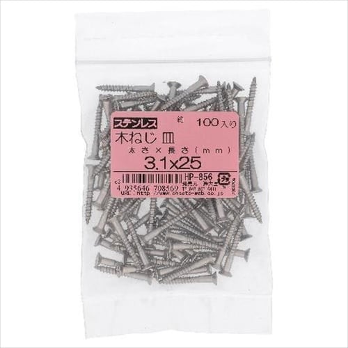 ステン木ねじ サラ 3.5x13 100P