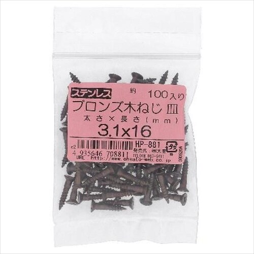 ステン 木ネジ サラ 3.1X20 100P