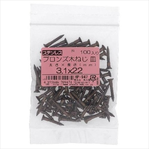 ステン 木ネジ サラ 3.1X25 100P