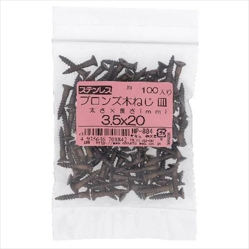 ステン 木ネジ サラ 3.5X25 100P