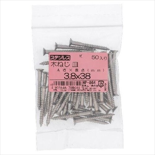 ステン木ねじ サラ 888 50P