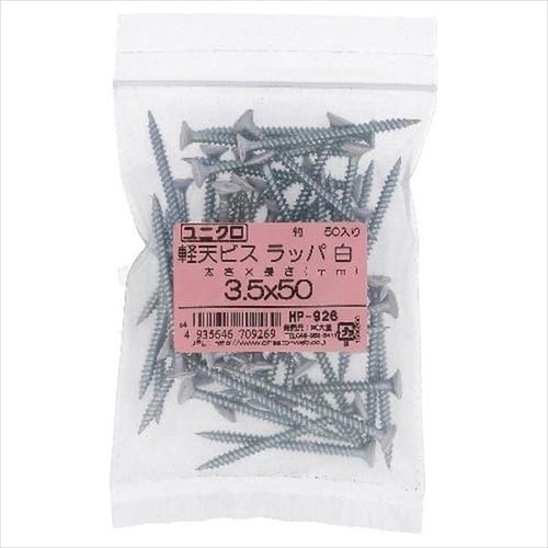 HP−916 軽天ビス 3.5X50 ラッパ