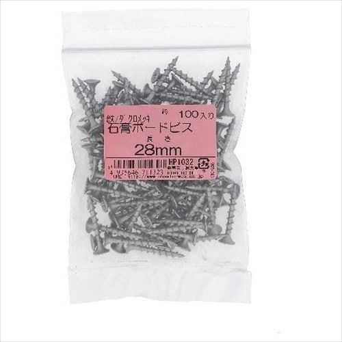 HP1033 石膏ボードビス 32MM