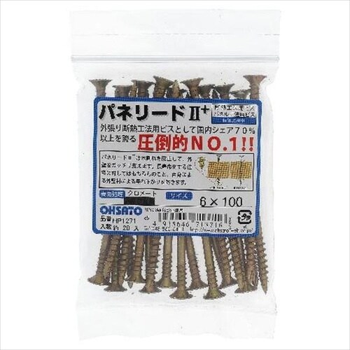 パネリード2+ P6X110−2+