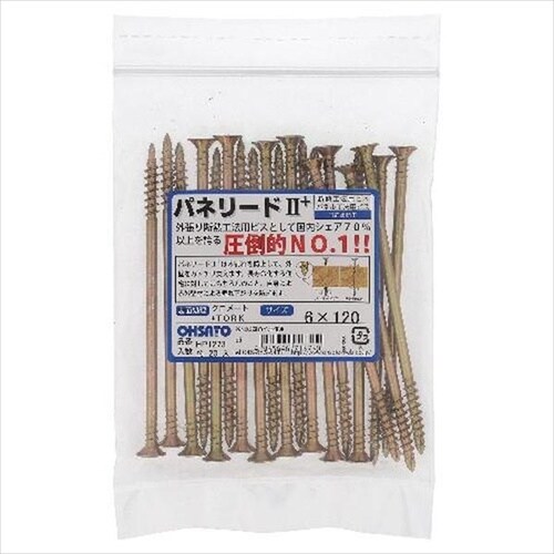 パネリード2+ P6X135−2+