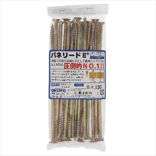 パネリード2+ P6X185−2+