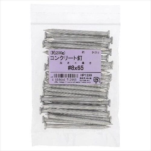 HP1297 コンクリ釘 200G 9X50