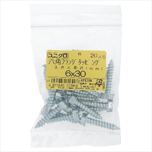 HP1303 ユニクロ ラック支柱ビス4X38