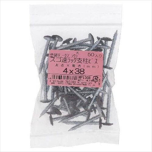 HP1306 頭部パインラック支柱ビス4X38