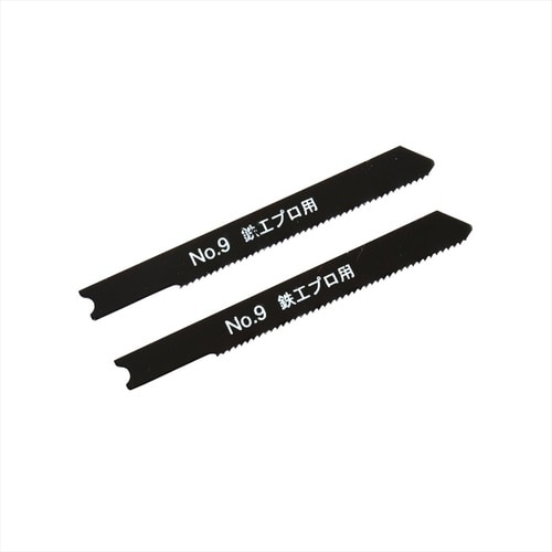 ジグソーブレード 木工用 本目立
