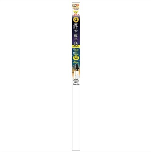 I−306 CDケース ブルー