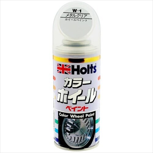 MH016ホイールペイント W−2 つや消し黒